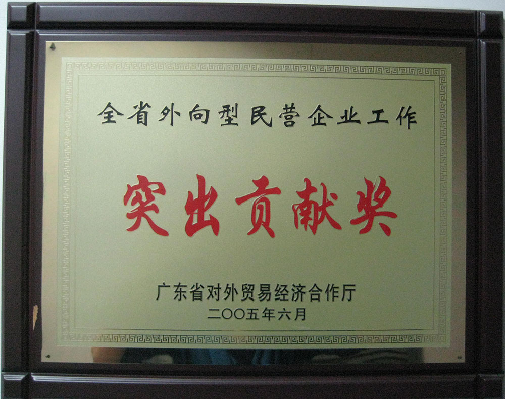 Company Honour