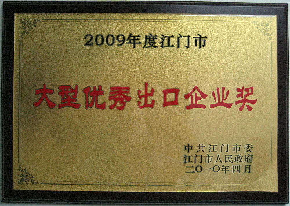  Honour 2009